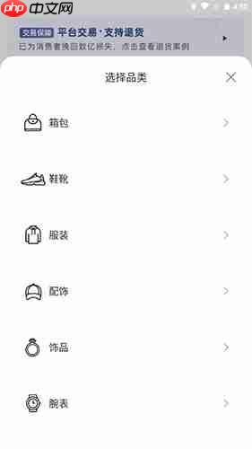 《优奢易拍》鉴定方法介绍-第2张图片-佛山资讯网