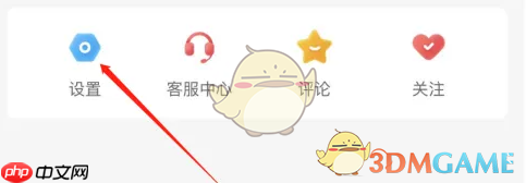 《建行生活》关闭促销活动通知方法-第2张图片-佛山资讯网