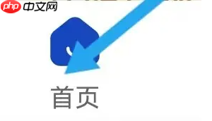 《小熊美术》购买课程方法-第2张图片-佛山资讯网
