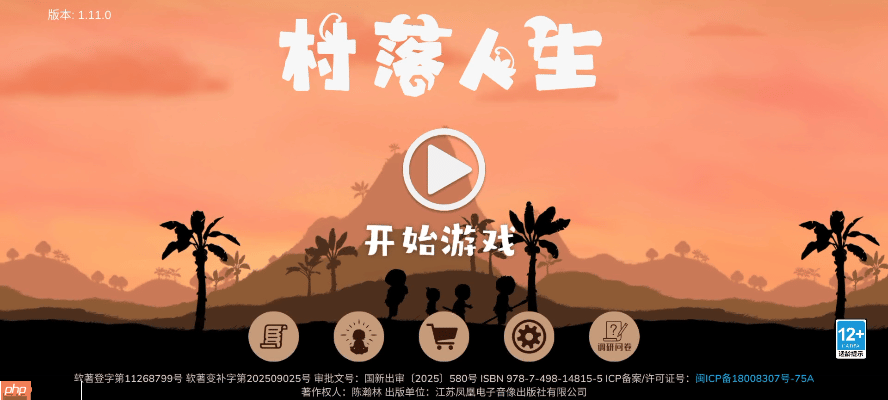 村落人生各功能模块介绍-第5张图片-佛山资讯网 村落人生各功能模块介绍-第5张图片-佛山资讯网