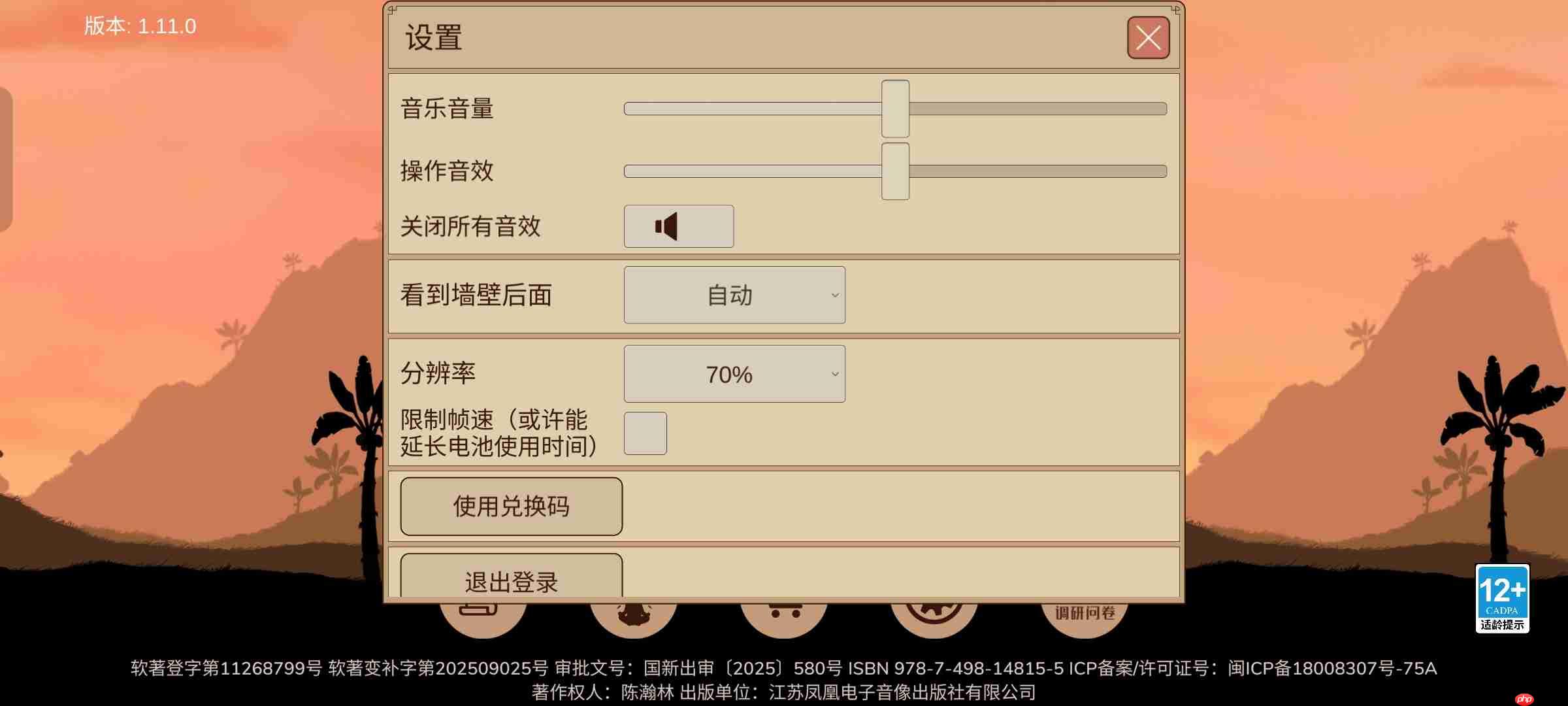 村落人生各功能模块介绍-第4张图片-佛山资讯网 村落人生各功能模块介绍-第4张图片-佛山资讯网