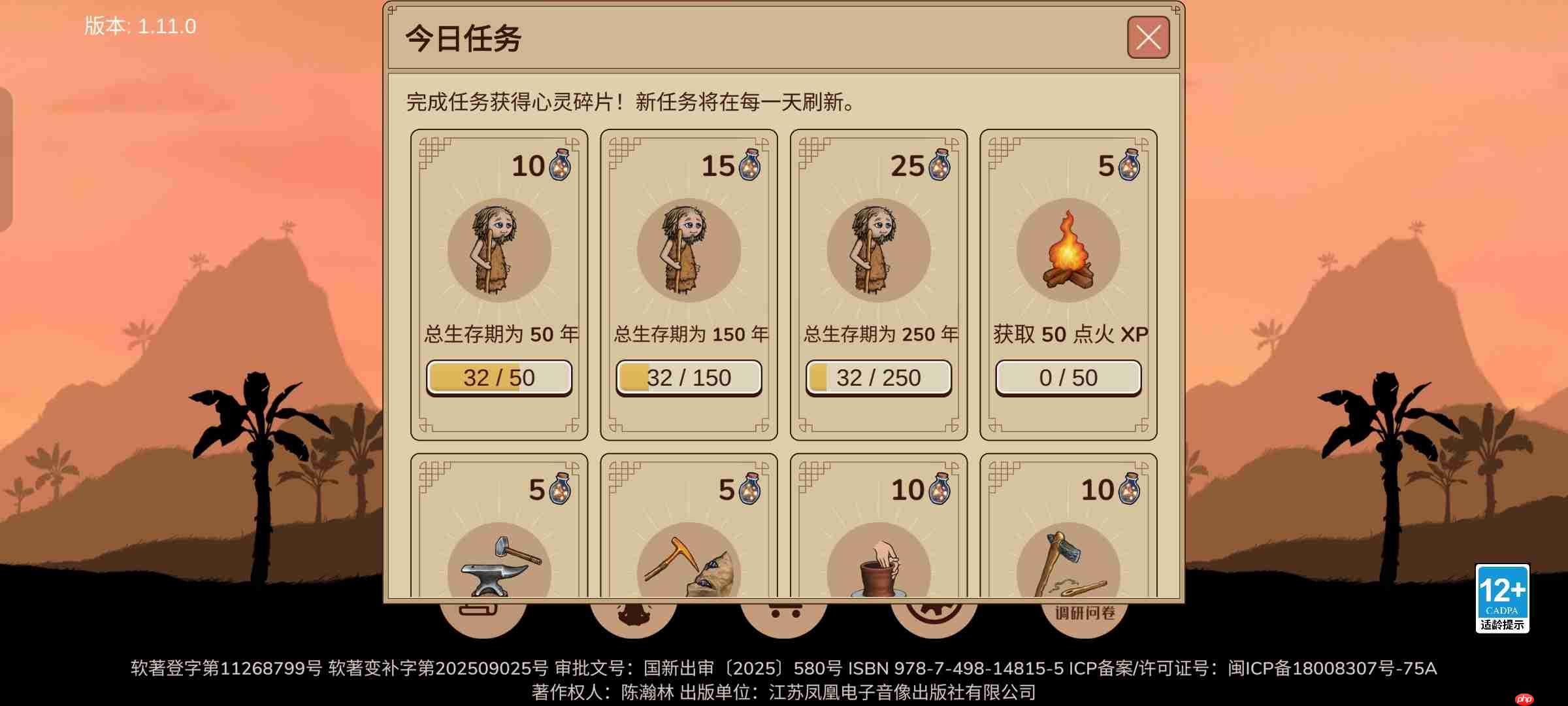 村落人生各功能模块介绍-第2张图片-佛山资讯网 村落人生各功能模块介绍-第2张图片-佛山资讯网