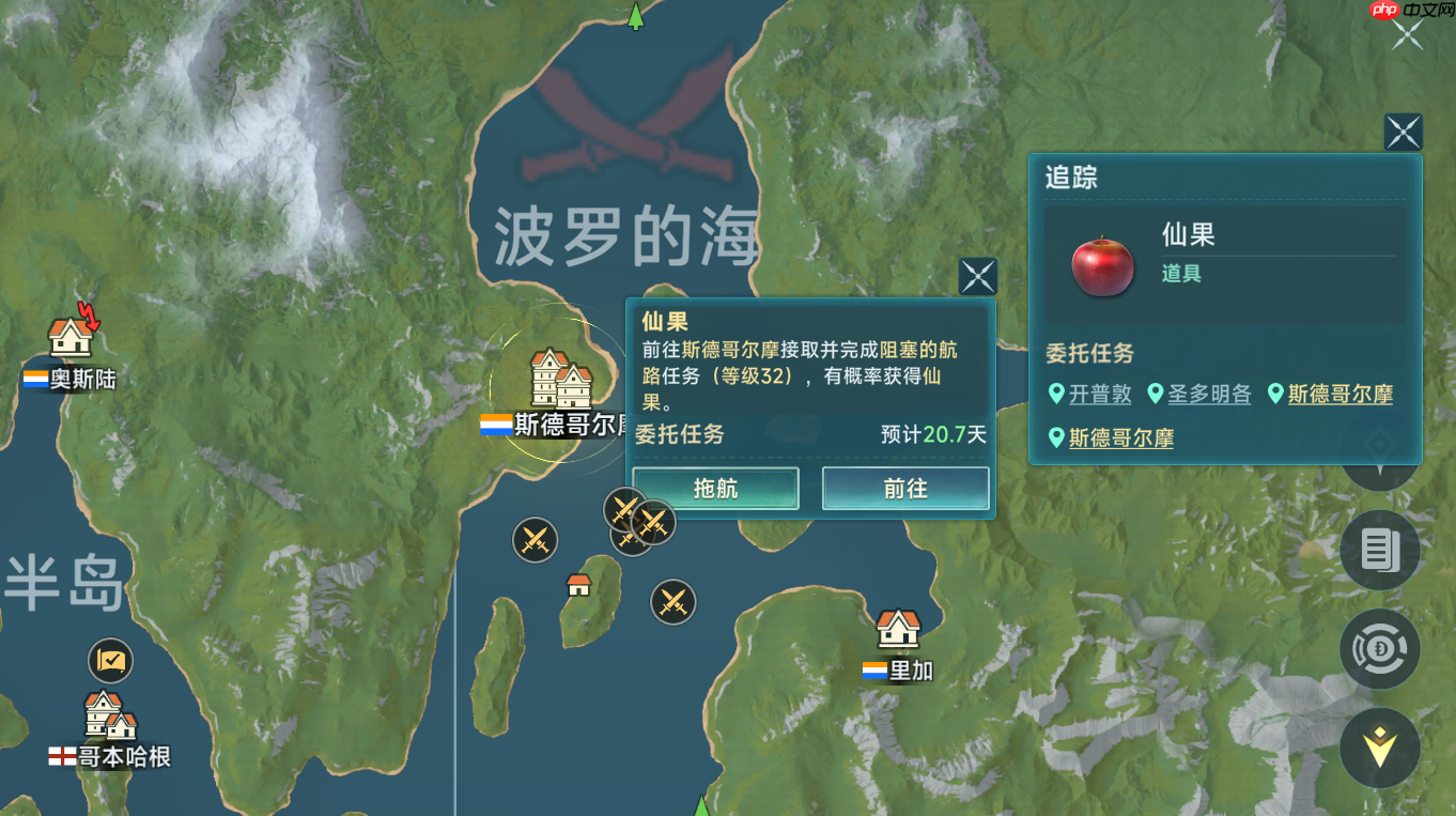 《大航海时代:传说》新手期金币获取方法及使用攻略-第6张图片-佛山资讯网 《大航海时代:传说》新手期金币获取方法及使用攻略-第6张图片-佛山资讯网