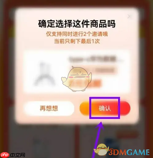 《菜鸟裹裹》邀请好友方法-第3张图片-佛山资讯网 《菜鸟裹裹》邀请好友方法-第3张图片-佛山资讯网