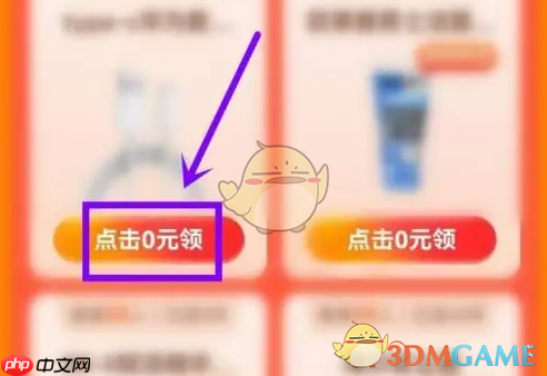 《菜鸟裹裹》邀请好友方法-第2张图片-佛山资讯网 《菜鸟裹裹》邀请好友方法-第2张图片-佛山资讯网