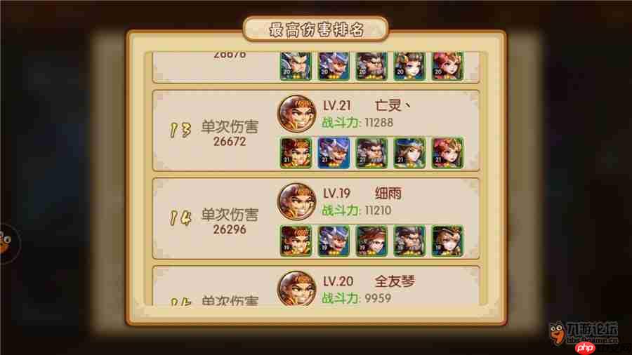 《雷鸣三国》技能及阵容搭配攻略-第2张图片-佛山资讯网 《雷鸣三国》技能及阵容搭配攻略-第2张图片-佛山资讯网