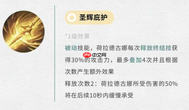《不朽箴言》女武神介绍-第3张图片-佛山资讯网 《不朽箴言》女武神介绍-第3张图片-佛山资讯网
