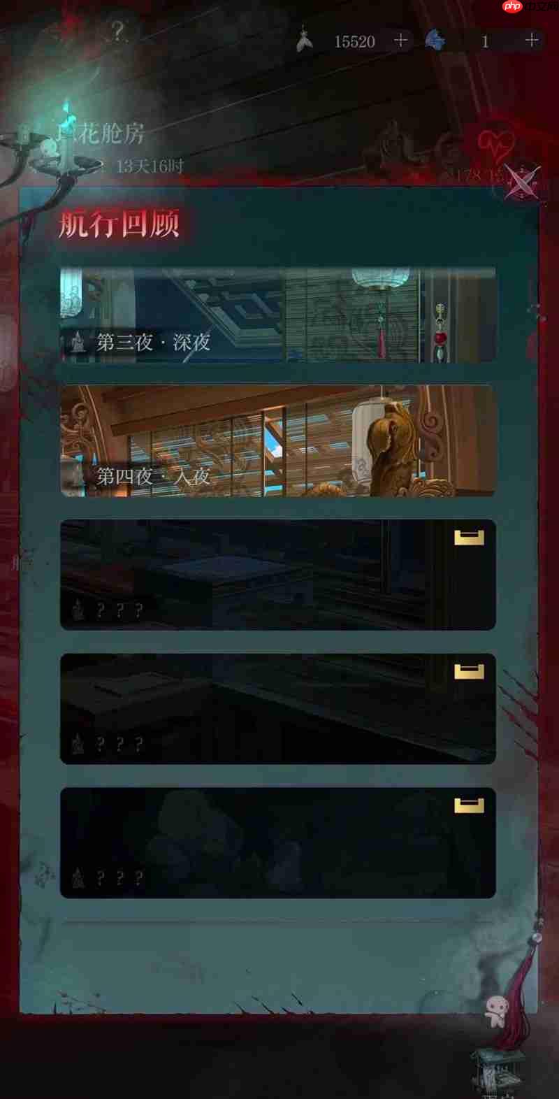《如鸢》新活动月海夜航船攻略-第3张图片-佛山资讯网 《如鸢》新活动月海夜航船攻略-第3张图片-佛山资讯网