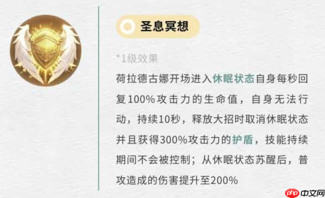《不朽箴言》女武神介绍-第2张图片-佛山资讯网 《不朽箴言》女武神介绍-第2张图片-佛山资讯网