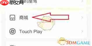 他趣如何进行购物-第1张图片-佛山资讯网 他趣如何进行购物-第1张图片-佛山资讯网