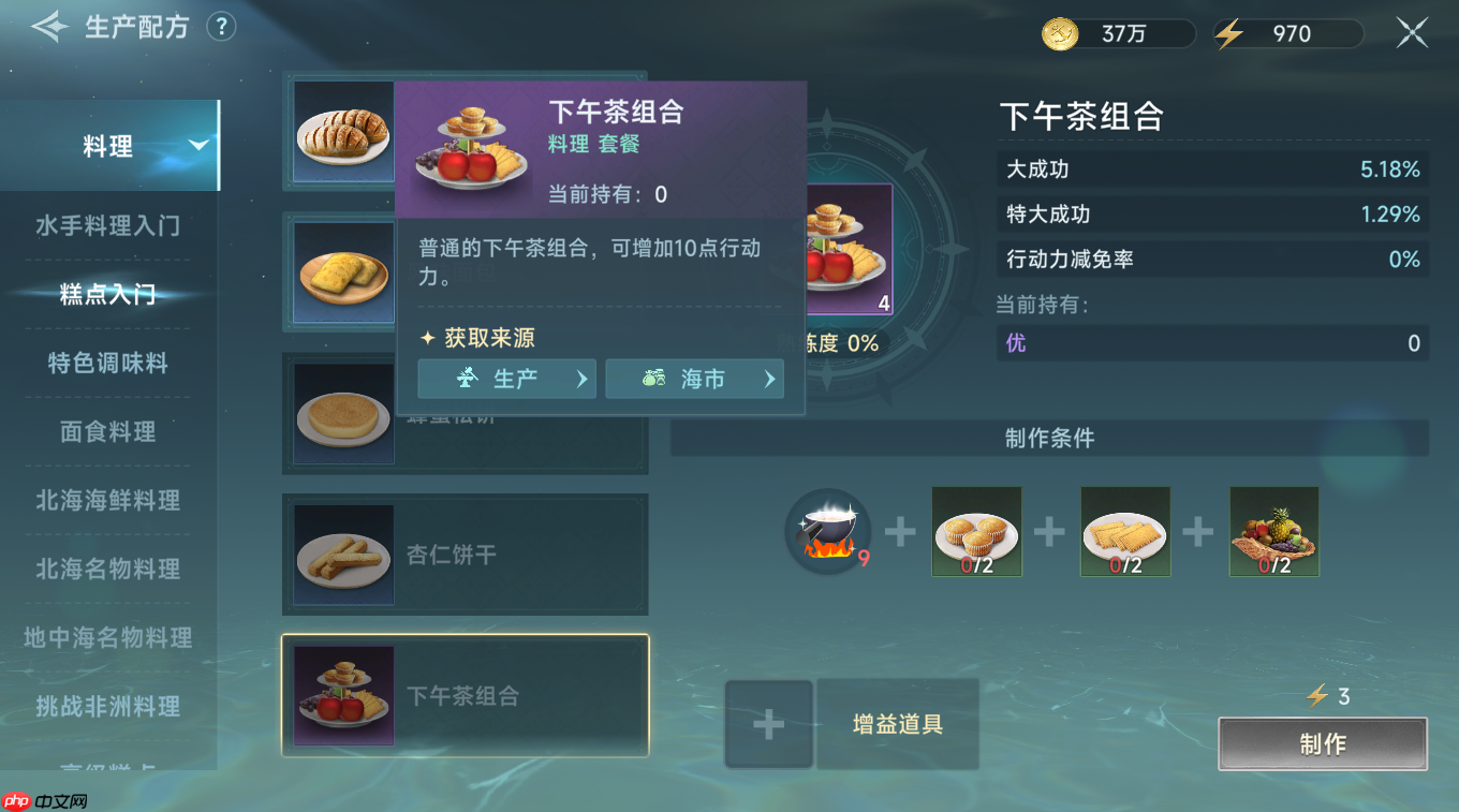 《大航海时代:传说》新手期金币获取方法及使用攻略-第11张图片-佛山资讯网 《大航海时代:传说》新手期金币获取方法及使用攻略-第11张图片-佛山资讯网