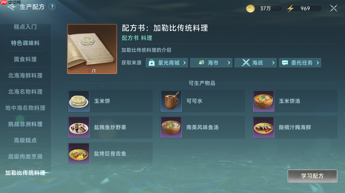 《大航海时代:传说》新手期金币获取方法及使用攻略-第12张图片-佛山资讯网 《大航海时代:传说》新手期金币获取方法及使用攻略-第12张图片-佛山资讯网