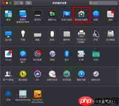 钉钉远程会议共享屏幕黑屏如何解决-第1张图片-佛山资讯网 钉钉远程会议共享屏幕黑屏如何解决-第1张图片-佛山资讯网