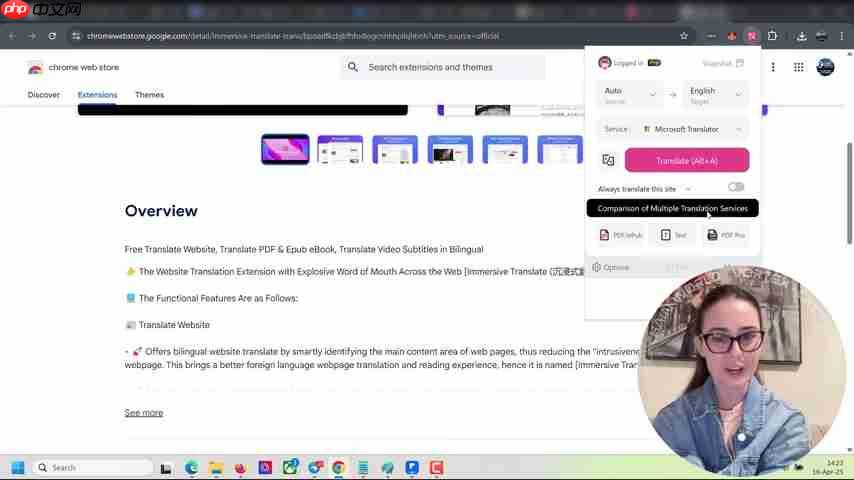 Immersive Translate: 提升Web3多语阅读效率的终极指南-第1张图片-佛山资讯网