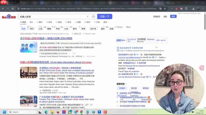 Immersive Translate: 提升Web3多语阅读效率的终极指南-第2张图片-佛山资讯网