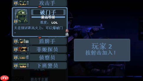 《破门而入行动小队》最强角色介绍-第3张图片-佛山资讯网 《破门而入行动小队》最强角色介绍-第3张图片-佛山资讯网