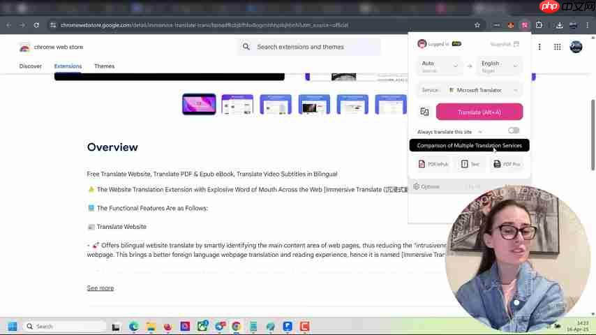Immersive Translate: 提升Web3多语阅读效率的终极指南-第4张图片-佛山资讯网