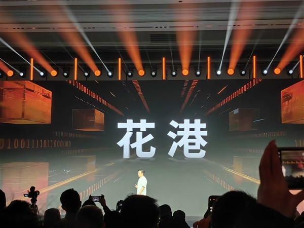 摩尔线程新一代MUSA架构芯片发布:命名“花港”-第2张图片-佛山资讯网 摩尔线程新一代MUSA架构芯片发布:命名“花港”-第2张图片-佛山资讯网