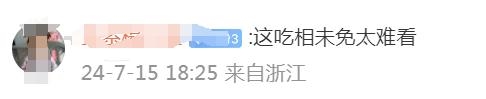 会员都无法跳过广告!爱奇艺调研用户“免广告”砸钱力度-第4张图片-佛山资讯网 会员都无法跳过广告!爱奇艺调研用户“免广告”砸钱力度-第4张图片-佛山资讯网