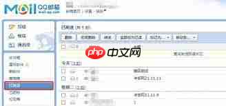 qq邮箱能否查看对方是否已读-第1张图片-佛山资讯网
