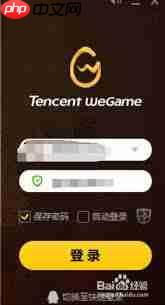 如何打开WeGame的3d视角-第1张图片-佛山资讯网 如何打开WeGame的3d视角-第1张图片-佛山资讯网