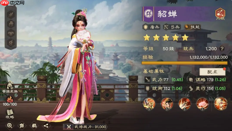 《偃武》貂蝉介绍-第1张图片-佛山资讯网 《偃武》貂蝉介绍-第1张图片-佛山资讯网