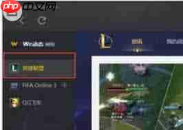 如何打开WeGame的3d视角-第2张图片-佛山资讯网 如何打开WeGame的3d视角-第2张图片-佛山资讯网