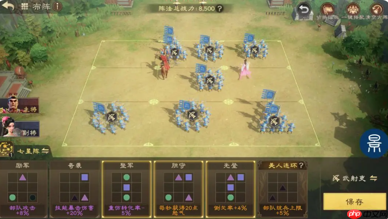 《偃武》貂蝉介绍-第4张图片-佛山资讯网 《偃武》貂蝉介绍-第4张图片-佛山资讯网