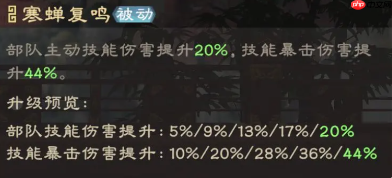 《偃武》貂蝉介绍-第3张图片-佛山资讯网 《偃武》貂蝉介绍-第3张图片-佛山资讯网