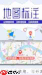 滴滴企业版如何设置常用路线-第1张图片-佛山资讯网