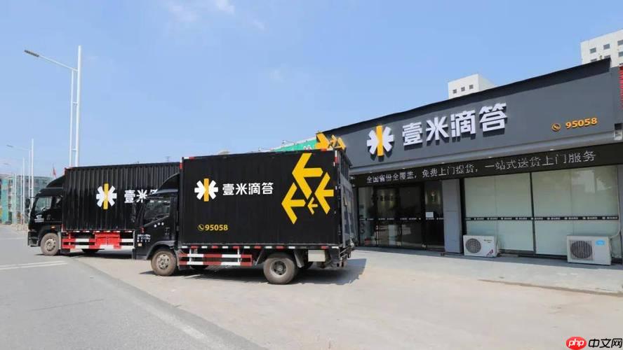 一米滴答怎么切换多语言界面_一米滴答语言设置切换教程【国际】-第1张图片-佛山资讯网 一米滴答怎么切换多语言界面_一米滴答语言设置切换教程【国际】-第1张图片-佛山资讯网