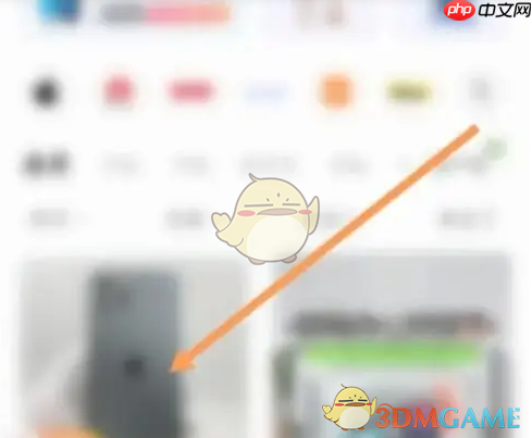 《转转》用微信支付方法-第1张图片-佛山资讯网