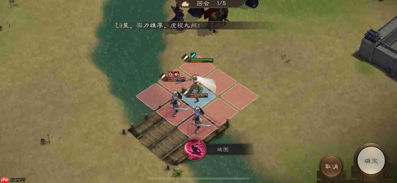 《新三国志曹操传》南华幻境攻略大全-第2张图片-佛山资讯网