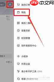 抖音如何解绑抖音来客-第1张图片-佛山资讯网