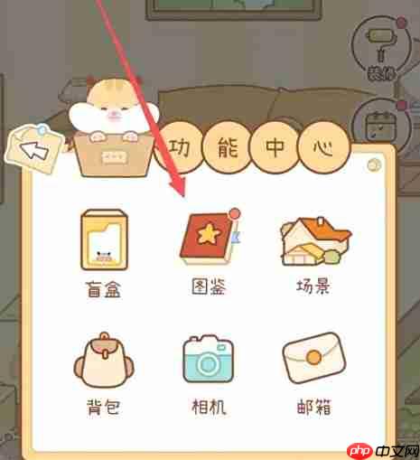 奶酪单词仓鼠苗苗解锁方式-第2张图片-佛山资讯网