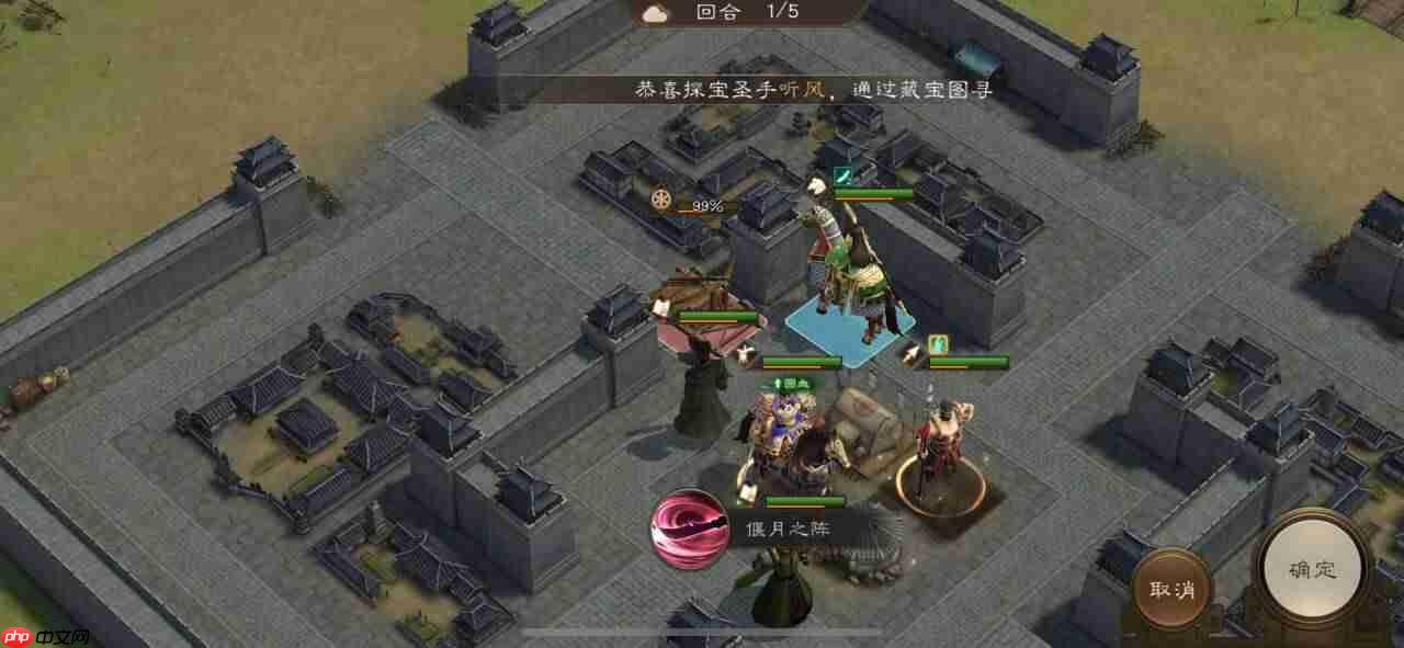 《新三国志曹操传》南华幻境攻略大全-第7张图片-佛山资讯网