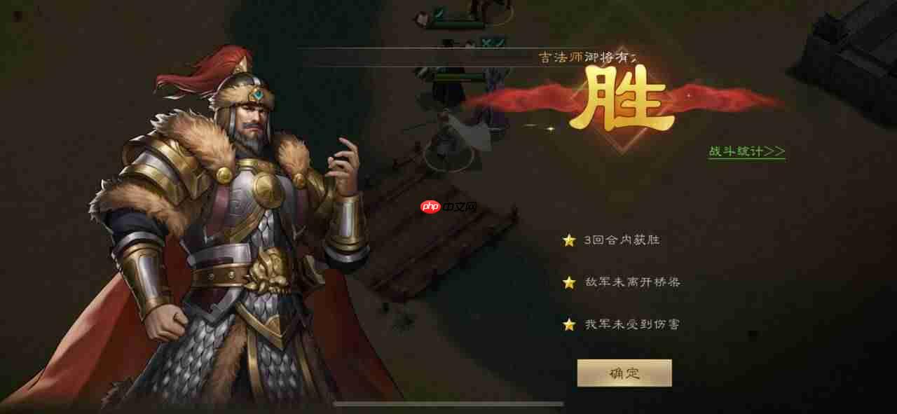 《新三国志曹操传》南华幻境攻略大全-第5张图片-佛山资讯网