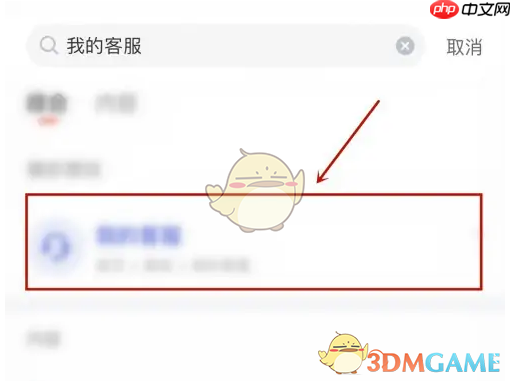 《京东金融》取消实名方法-第1张图片-佛山资讯网