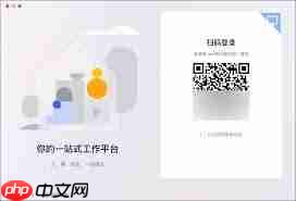 Lark多终端账号信息不一致如何解决-第2张图片-佛山资讯网 Lark多终端账号信息不一致如何解决-第2张图片-佛山资讯网