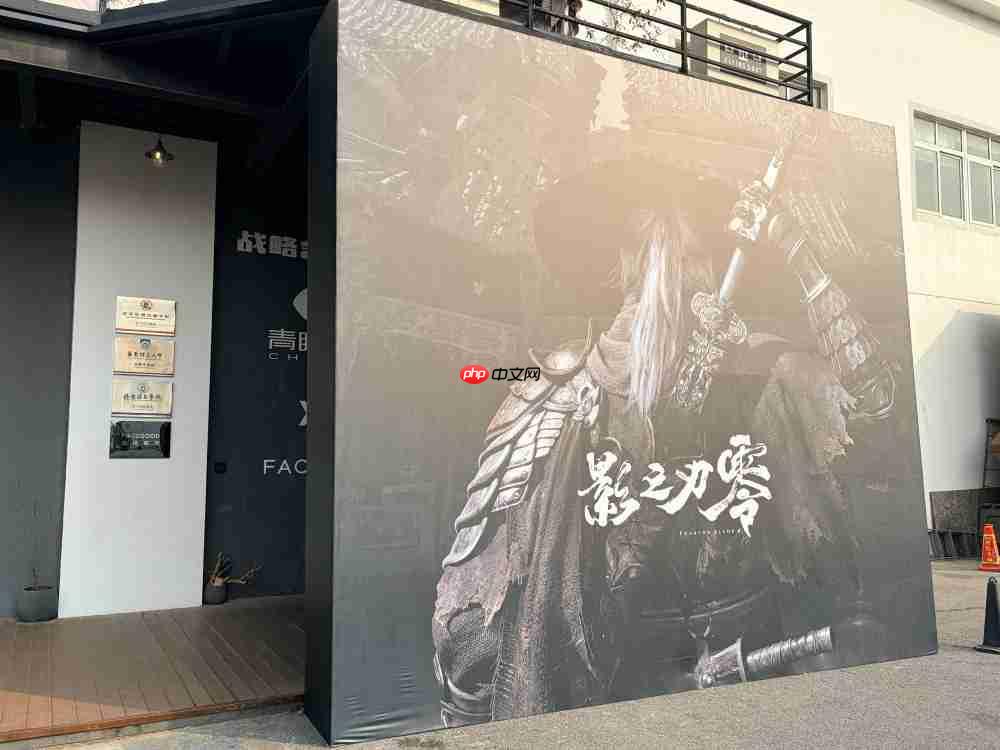 《影之刃零》探营实录:醉剑、舞狮与中式武侠的战斗新境界-第1张图片-佛山资讯网 《影之刃零》探营实录:醉剑、舞狮与中式武侠的战斗新境界-第1张图片-佛山资讯网