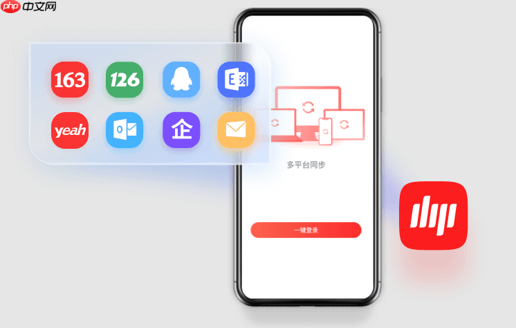 163网易邮箱官方网站首页 163网易邮箱官网首页入口地址-第1张图片-佛山资讯网 163网易邮箱官方网站首页 163网易邮箱官网首页入口地址-第1张图片-佛山资讯网