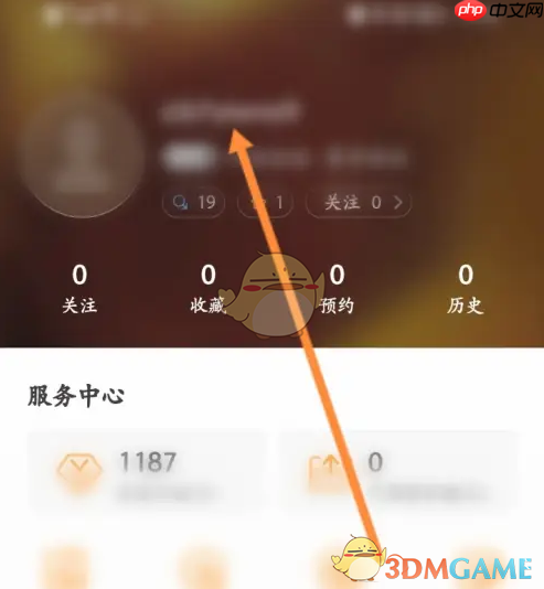 《天天电视直播》修改昵称方法-第2张图片-佛山资讯网