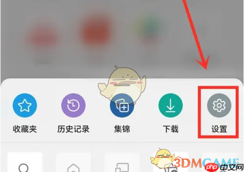 《edge浏览器》拦截广告设置方法-第2张图片-佛山资讯网