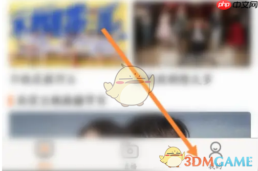 《天天电视直播》修改昵称方法-第1张图片-佛山资讯网
