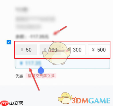 《网上国网》用微信支付方法-第2张图片-佛山资讯网
