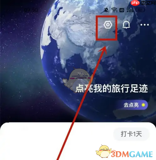 《马蜂窝》取消拉黑屏蔽方法-第1张图片-佛山资讯网