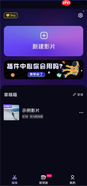 《vivacut》调整画质教程-第1张图片-佛山资讯网 《vivacut》调整画质教程-第1张图片-佛山资讯网