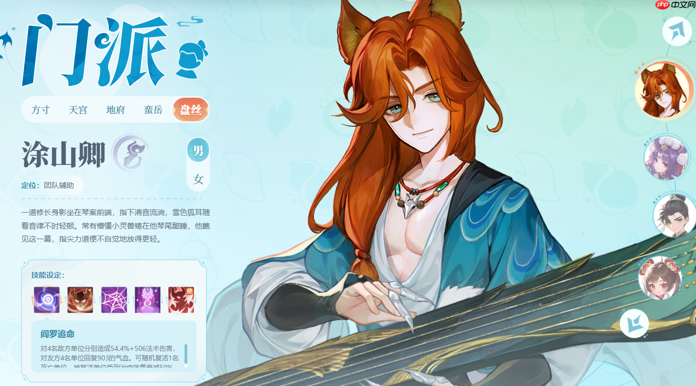 《灵兽大冒险》盘丝洞技能介绍-第1张图片-佛山资讯网 《灵兽大冒险》盘丝洞技能介绍-第1张图片-佛山资讯网