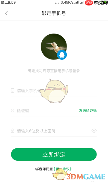 《步道乐跑》使用教程-第1张图片-佛山资讯网