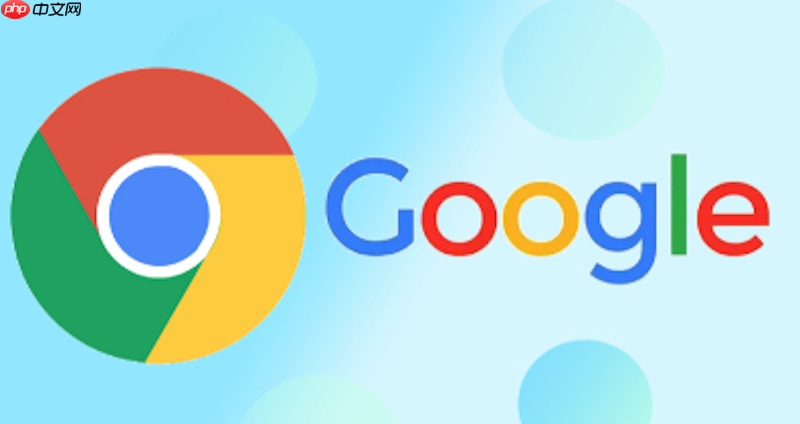 Chrome浏览器怎么截图 谷歌浏览器自带截图功能使用教程-第1张图片-佛山资讯网
